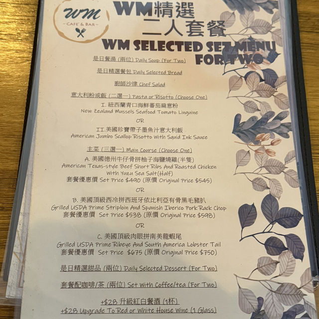 荃灣室外雅座西餐廳🍴