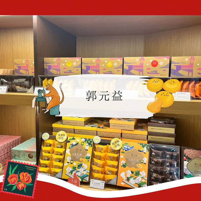 【台北女一人旅】永康街でお土産ハンティング！おすすめ6選