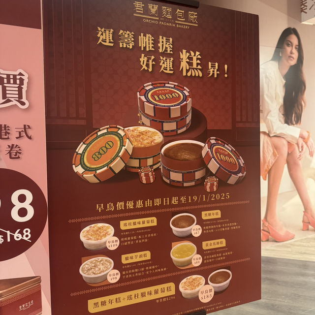 銅鑼灣必食壽喜燒｜🏠壽喜 • 關西 Suki Kansai
