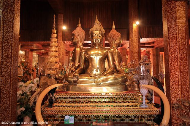 วัดพิพัฒน์มงคล