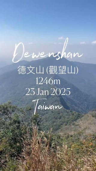 Hiking at Dewenshan: A Breath of Fresh Air in Nature 🥾🌿