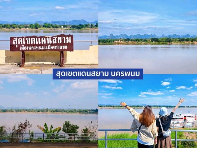 พิกัดเที่ยวอีสานเหนือแบบชิลล์ๆ