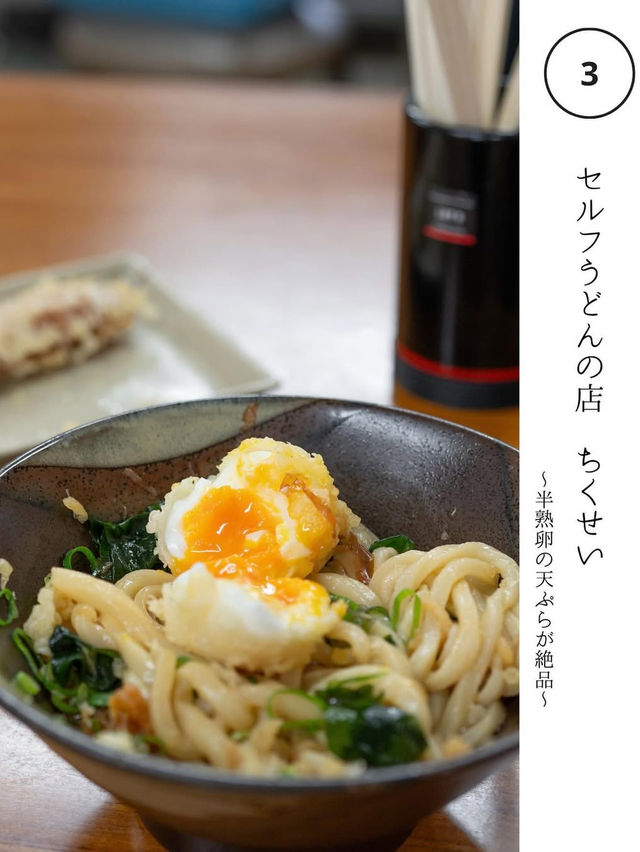 【香川】オススメすぎるグルメスポット