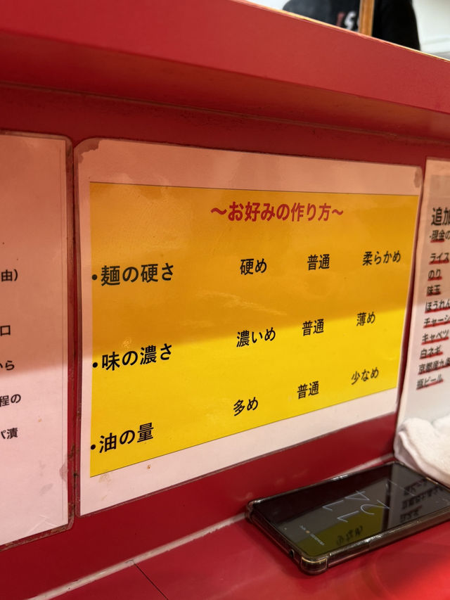 行列の出来る人気店 本格家系ラーメン 谷瀬家 【東京・新橋】