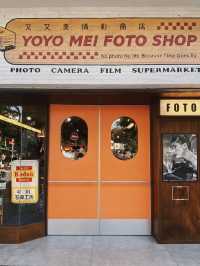 台南旅行 走進時光隧道的「又又美 FotoShop」