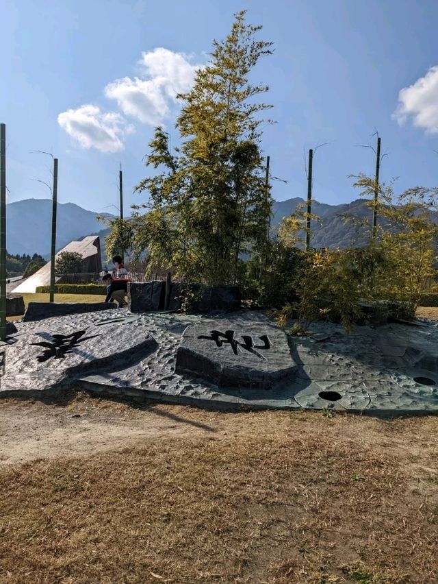 【岐阜県】養老天命反転地〜アートの世界へ冒険〜