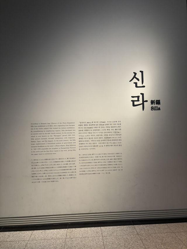실내에서 대한민국 다양한 유물을 볼 수 있는 박물관🔥