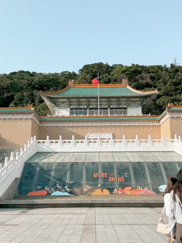 📍 台北故宮博物院:記得要來吃霜淇淋😋