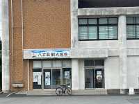 八丈島酒店實測