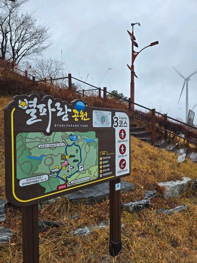 흐려도 운치있던 영덕 오션뷰 해파랑공원💙