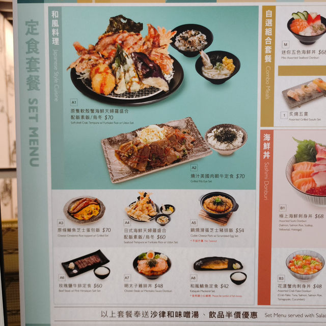 平價日式定食🍱