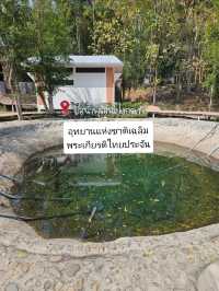 ราชบุรี สถานที่เที่ยวกินลม ชมวิว