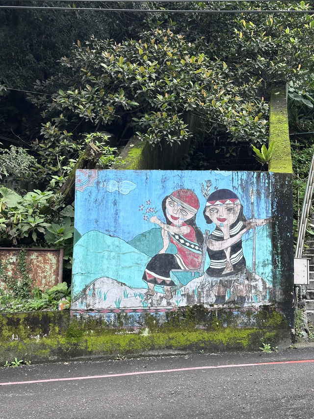 台北｜烏來老街