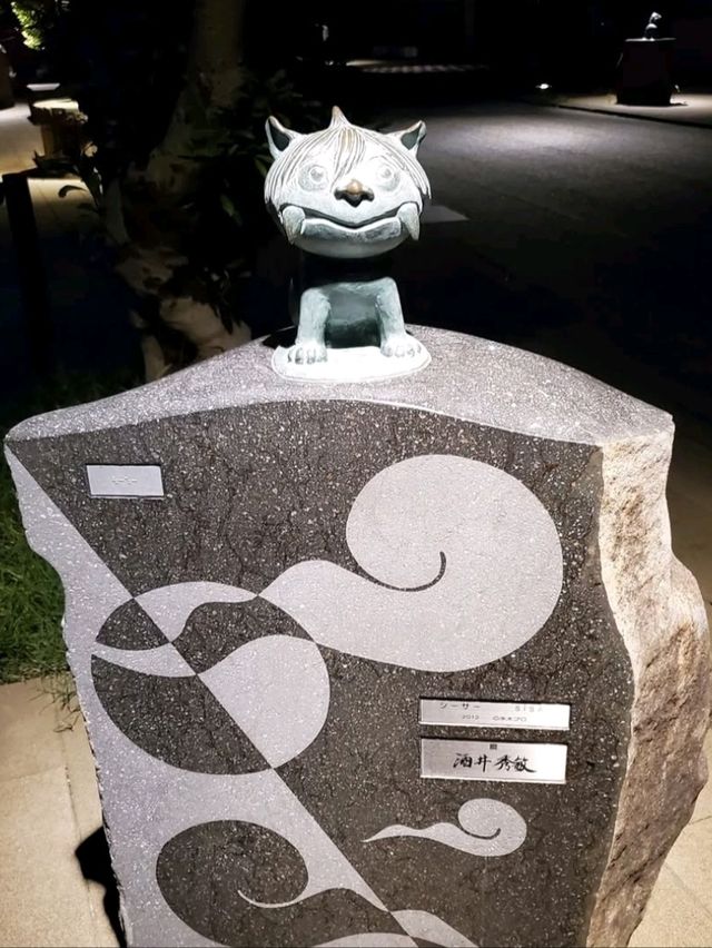■水木しげるロード