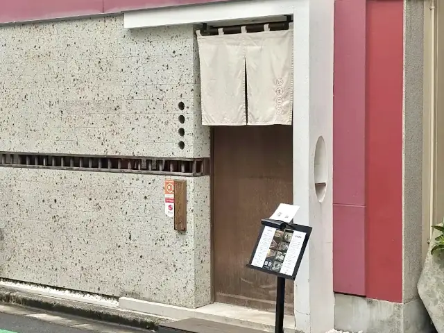 【東京観光】