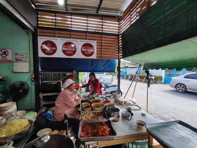 ร้านก๋วยเตี๋ยวเก่าแก่ การันตี มิชลินไกด์ 4 ปีซ้อน