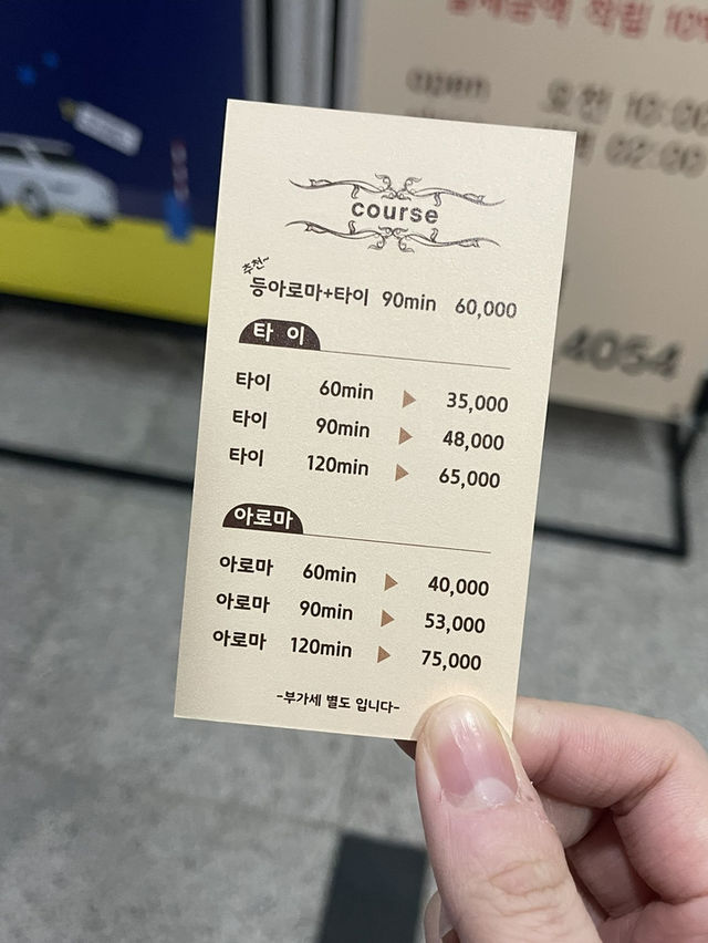 실내데이트로 아주 딱인 신타이시지점