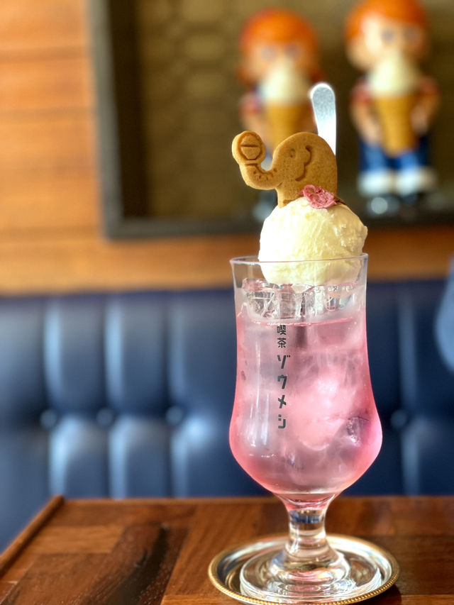 【名古屋×レトロ喫茶】  クリームソーダにそびえ立つぞうさんが可愛い