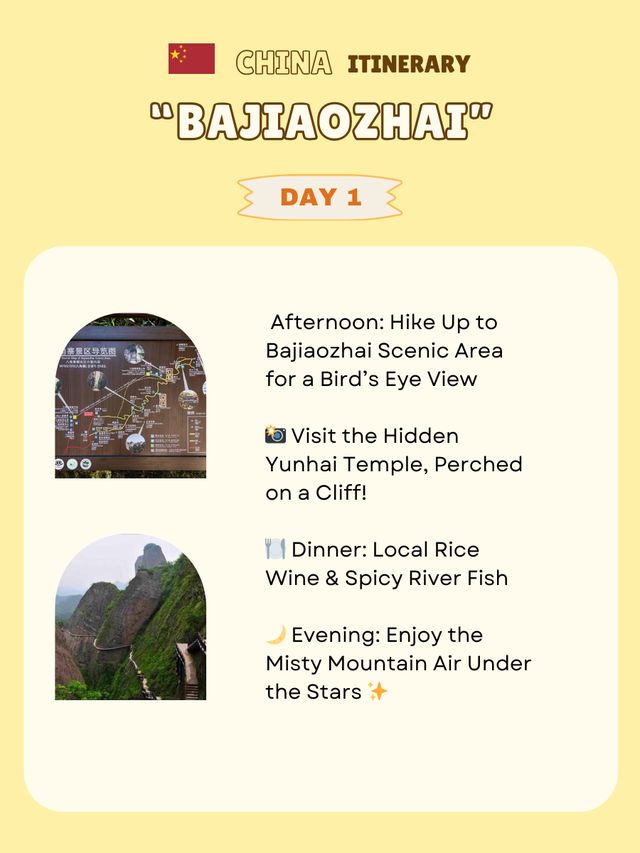 Bajiaozhai itinerary 