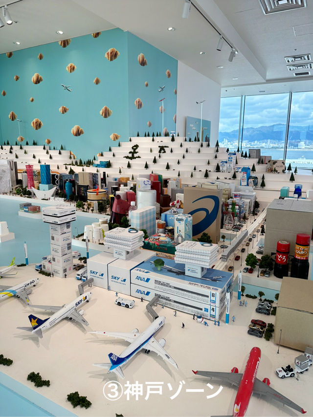 神戸空港　4F展望デッキエリア
