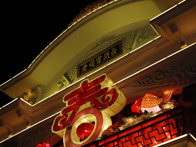 🌃 **【汕頭小公園：夜幕下的老城韻味】** 🏮  