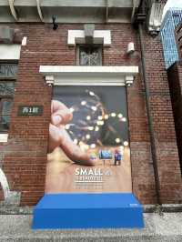 台北微型博物館展覽