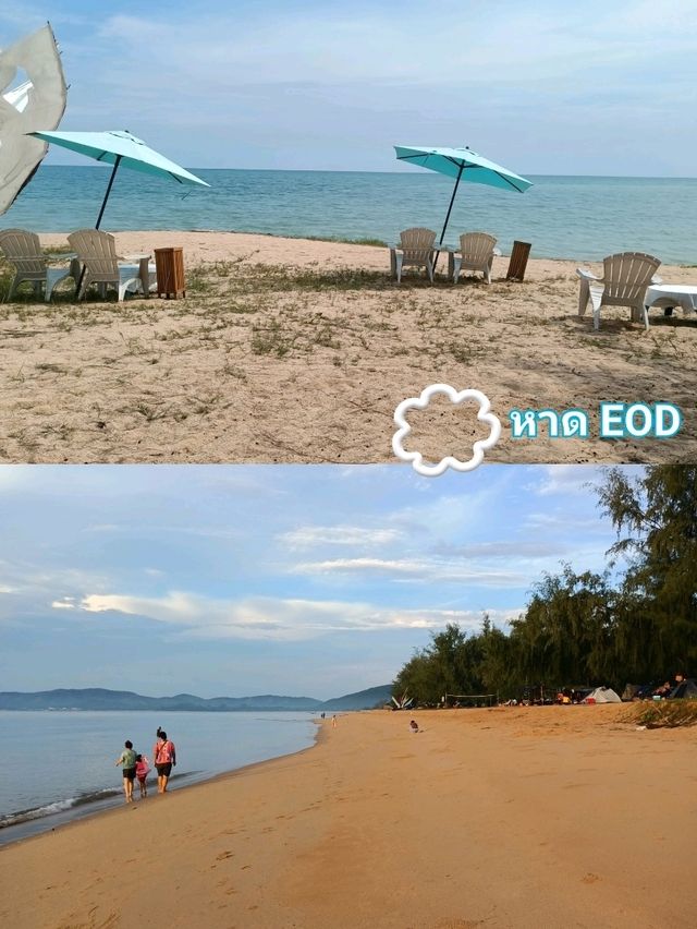 พิกัดชายหาดสวย สัตหีบ