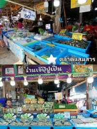แนะนำจุดเที่ยวแสมสาร ชลบุรี