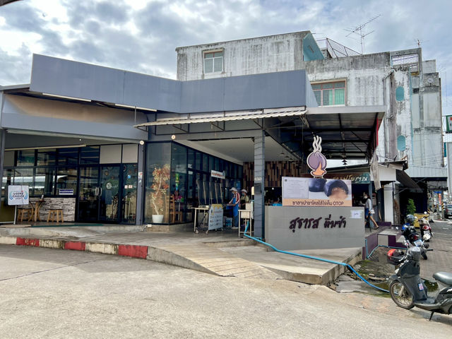 สุธารส ติ่มซำ สุราษฎร์ธานี