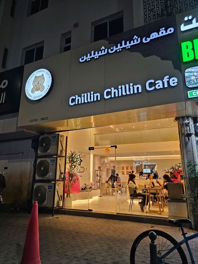 🇶🇦 카타르 도하 버블티 맛집 추천