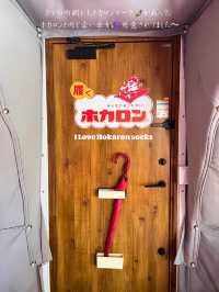 期間限定！ホカロンソックスルーム🧦のお部屋紹介🚪