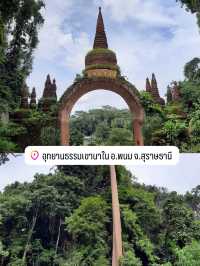 แพลนเที่ยวสุราษ ใน 1 วัน 