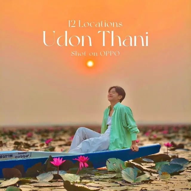 12 พิกัดที่เที่ยวอุดรธานี ซัมเมอร์นี้เจอกัน !! 🪷