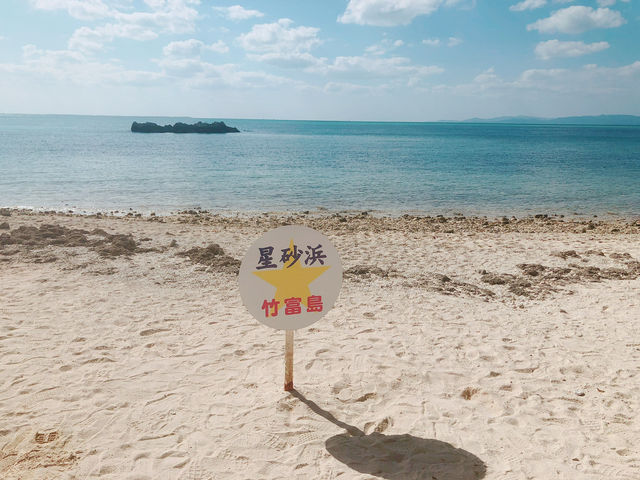 【沖縄　竹富島】ここは天国？1年中楽しめる竹富島