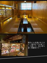 【記念日に泊まってほしい部屋に足湯がある寛ぎの宿】四季館彩冬
