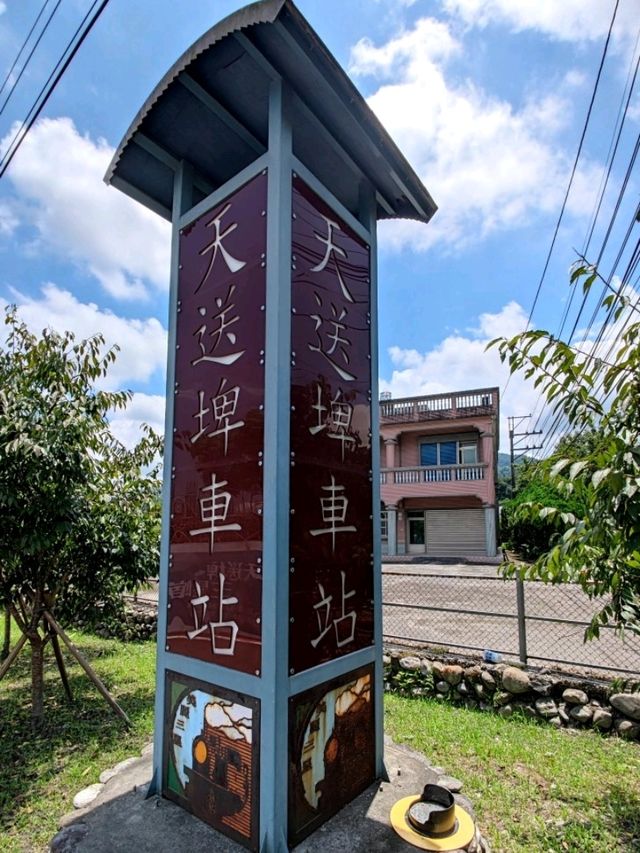 #天送埤林鐵文創園區-宜蘭縣三星鄉