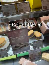 可能是世界一布甸🍮 倉敷美食三連擊｜小豆島醬油拉麵+千年窯烤麵包+微笑布甸 港女深度食評**  