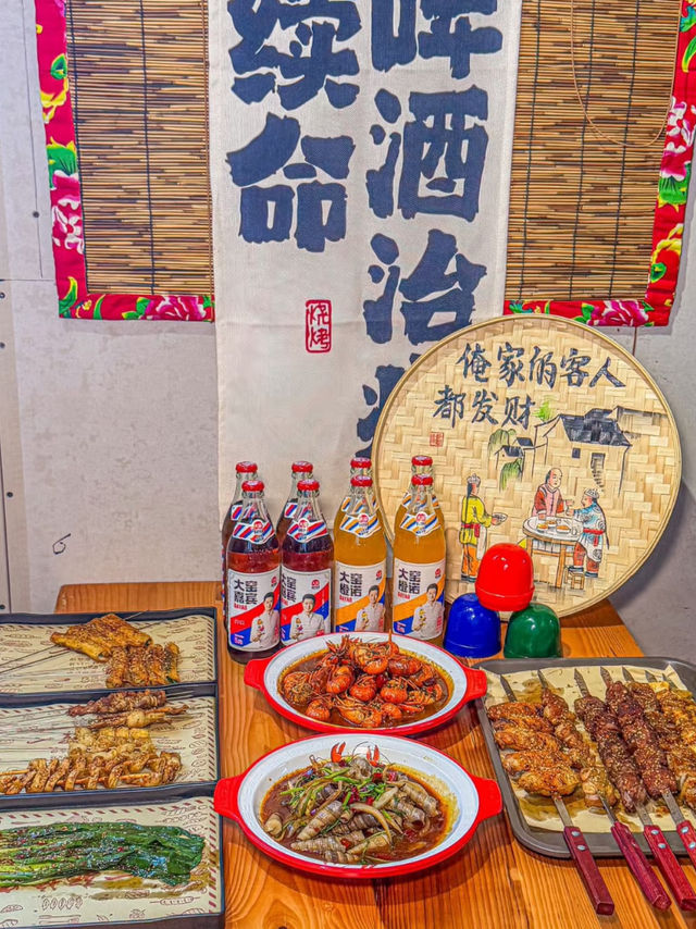 深圳｜老王地攤燒烤