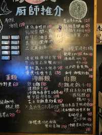 中環蘇豪居酒屋清酒放題