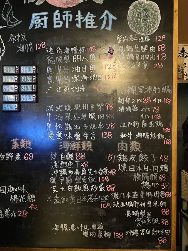 中環蘇豪居酒屋清酒放題