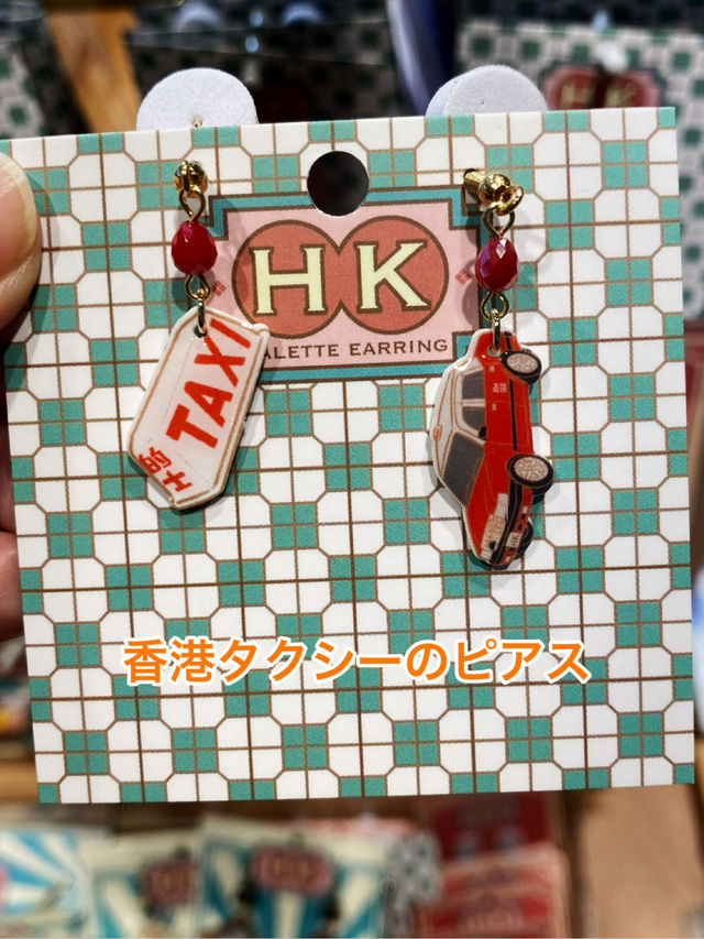 香港デザインたくさんのおすすめ雑貨屋さん
