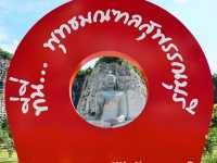 วัดเขาทำเทียม จ.สุพรรณบุรี