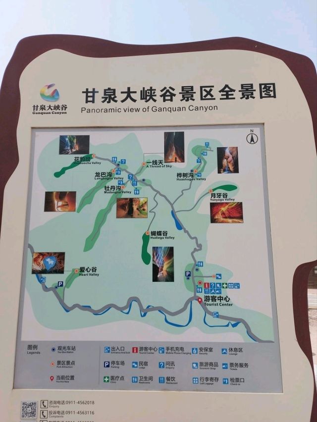 鬼斧神工～大峽谷