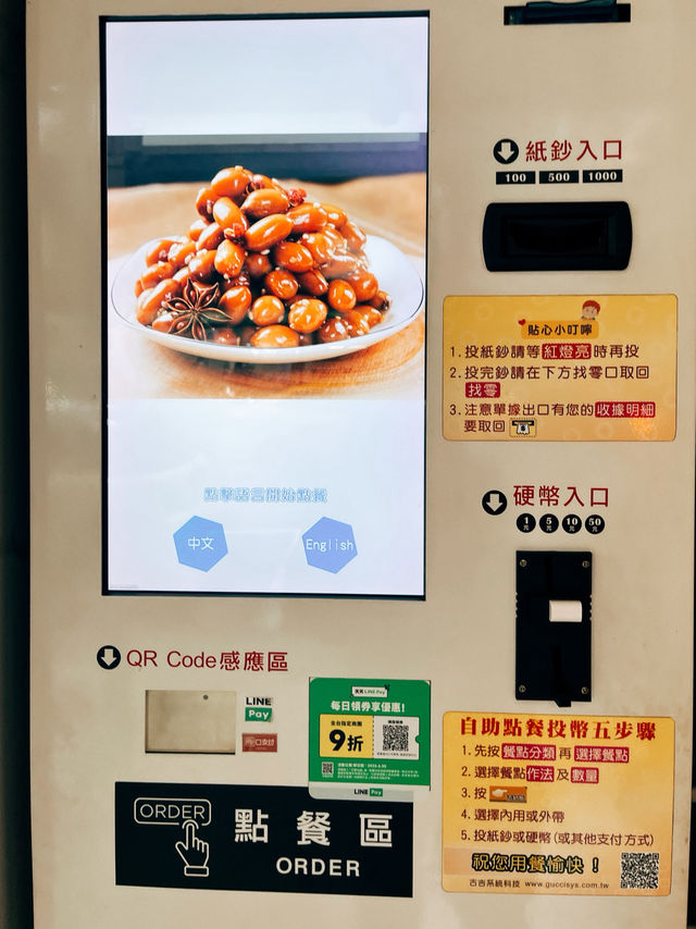 🍜台北美食探店🥢地一牛肉麵