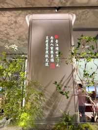 園林風古色古香中菜