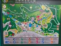 熊貓為食之旅
