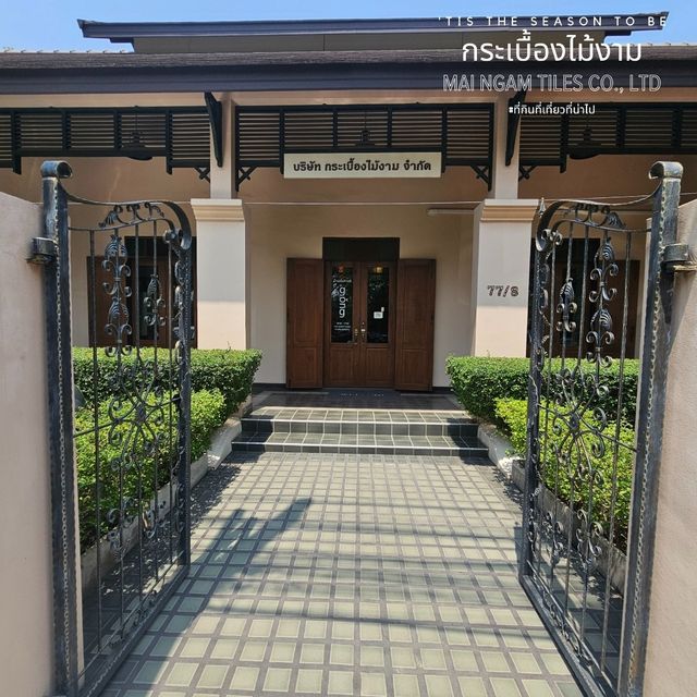 พาชมร้านกระเบื้องเก่าแก่ และแกลลอรี่จากกระเบื้อง