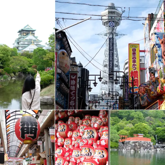 Osaka 4 days 3 nights