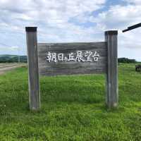 朝日丘公园（北海道大空町）