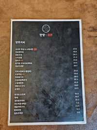 용산에서 간술이 하고싶다?!